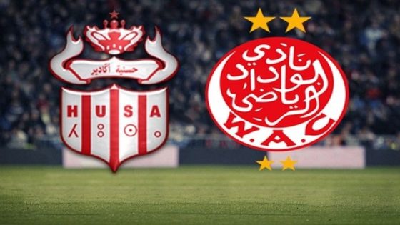 الوداد البيضاوي ينتصر على حسنية أكادير