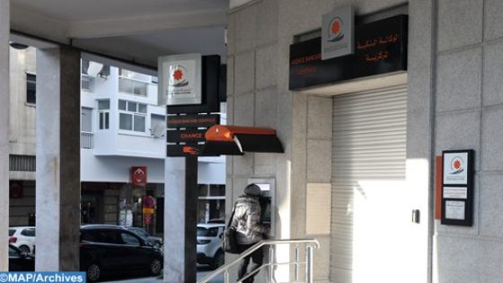 الصندوق الخاص بتدبير جائحة فيروس كورونا : إطلاق خدمة عبر الانترنت لوضع التبرعات