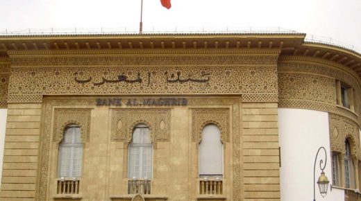 المقاولات الصغيرة جدا والصغيرة والمتوسطة.. النقاط الرئيسية في دورية بنك المغرب حول إعادة تمويل القروض الجديدة المدفوعة