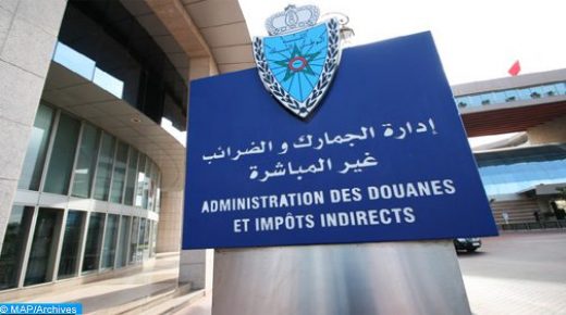 إدارة الجمارك والضرائب غير المباشرة.. رصد رسوم ومكوس بقيمة تبلغ حوالي 430 مليون درهم سنة 2019