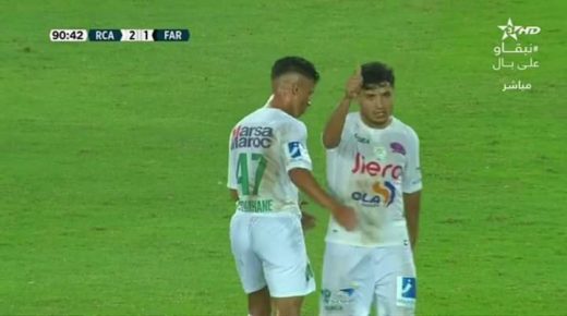 الرجاء البيضاوي بطلا للمغرب