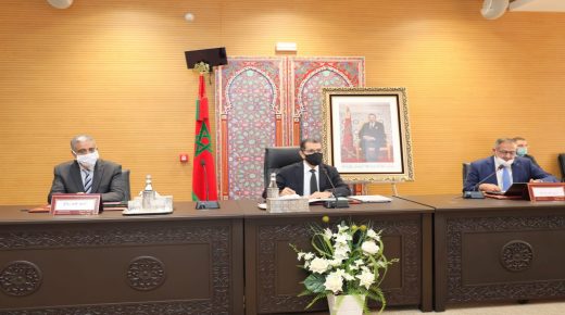 العثماني يترأس اجتماع مجلس إدارة الوكالة المغربية للأمن والسلامة في المجالين النووي والإشعاعي