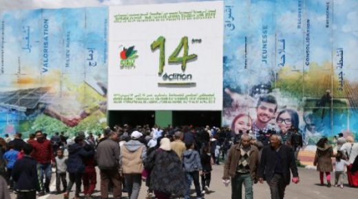 هذا ما قرر حول نسخة 2021 من المعرض الدولي للفلاحة بمكناس
