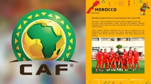 الإتحاد الأفريقي يعتذر للمغرب