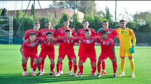 كأس إفريقيا للأمم لأقل من 20 سنة ..المنتخب المغربي يبلغ ربع النهاية