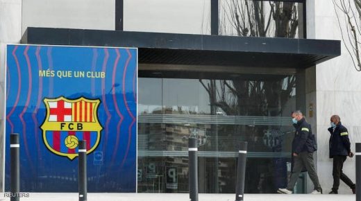 عاجل.. الشرطة تشن حملة اعتقالات في مقر نادي برشلونة
