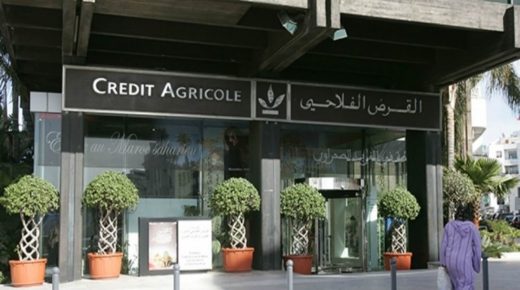 سكن قروي مشروع جديد للقرض الفلاحي في الوسط القروي