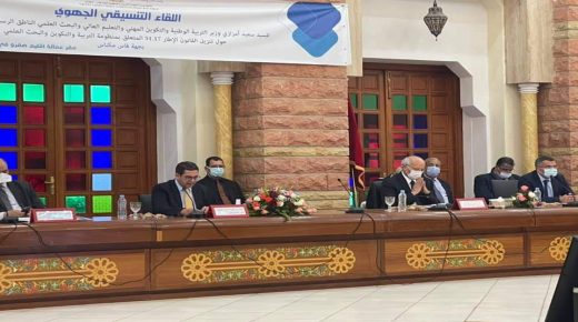 هذه هي المشاريع المبرمجة في اطار القانون الإطار 17-51 لفترة 2021-2023 من طرف جامعة مولاي إسماعيل بمكناس