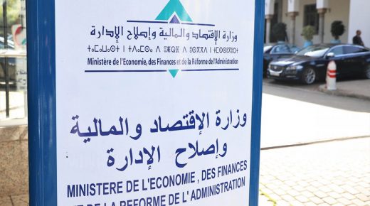 وزارة الإقتصاد والمالية: رصيد صندوق كورونا إيجابي