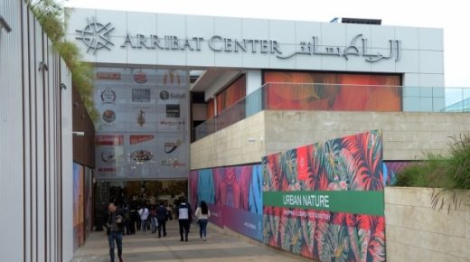أزمة كورونا تضرب “مول الرباط” ومتاجر مهددة بالإفراغ