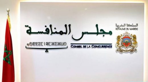 انفراد..مصدر وزاري ل”المعركة”: بنشعبون والحجوي سيتكلفان بتقديم مشروع قانون لمجلس المنافسة