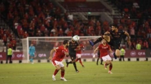 الأهلي المصري ينهي أحلام نهضة بركان كأس السوبر الأفريقية