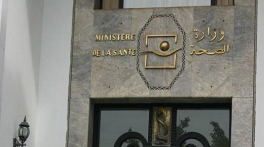 تقرير اللجنة البرلمانية يخرج وزارة الصحة عن صمتها