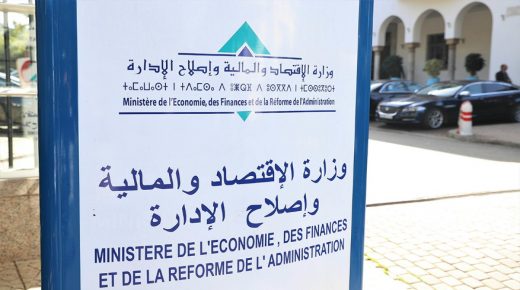 المغرب.. عجز الميزانية بلغ 51.2 مليار درهم