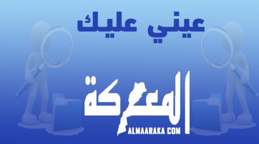 اختفاء القيادات السياسية وما تحت القزبر