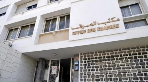 مكتب الصرف: ارتفاع استثمارات المغرب في الخارج