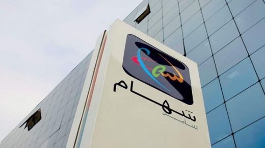 “ساهام” تحقق أرباحا تصل إلى 36 مليار في عز كورونا