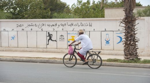 KHEMISSET, MOROCCO - SEPTEMBER 05: The emblems, numbers of the political parties and photos of candidates participating in the election appear on the walls ahead of General elections to be held on September 8, in Khemisset, Morocco on September 05, 2021. (Photo by Jalal Morchidi/Anadolu Agency via Getty Images)