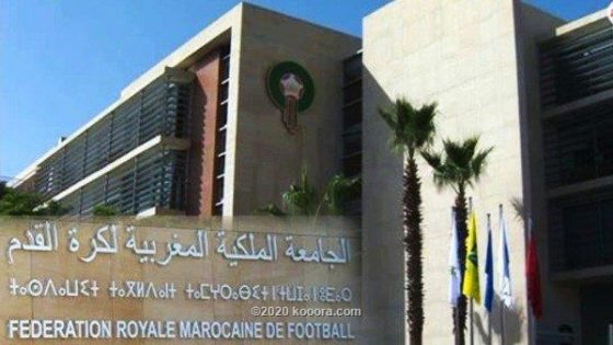 بلاغ هام من الجامعة الملكية المغربية لكرة القدم​