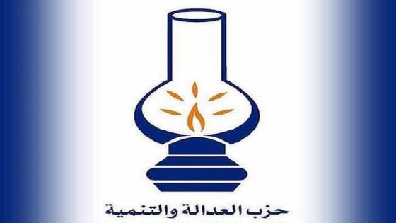 العدالة والتنمية تطالب بمناقشة الاستراتيجية الرياضية للحكومة في ضوء اختلالات بيع التذاكر بقطر