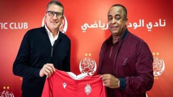الوداد الرياضي يتعاقد مع المدرب الإسباني خوان كارلوس غاريدو