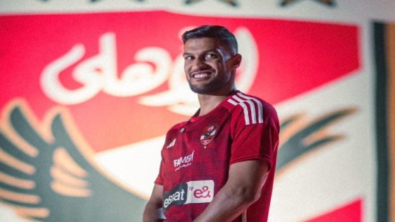 الأهلي المصري يتعاقد مع المدافع المغربي عطية الله