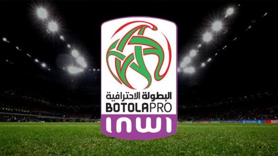 مصالح الأمن توقف رئيس فريق مغربي في الملعب