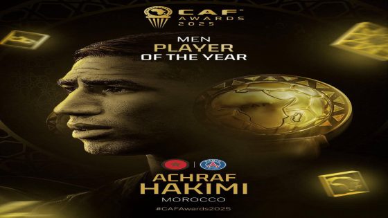 حكيمي احسن لاعب في إفريقيا
